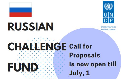 Инновационные решения в области развития систем профессионального образования - Открыт прием заявок 