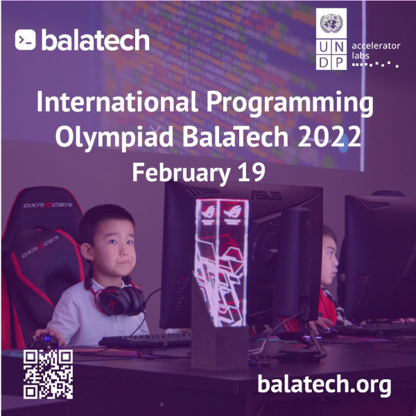 Бесплатная Международная олимпиада по программированию "BalaTech" приглашает российских школьников принять участие в онлайн-олимпиаде