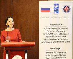 Российские эксперты приняли участие в семинаре о вступлении Белоруссии в ВТО 