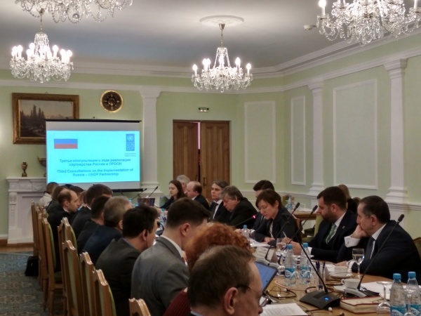 Third Russia-UNDP Partnership consultations took place in Moscow