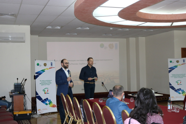 Russian experts shared the experience on the Municipal Energy Management Systems development in Armenia