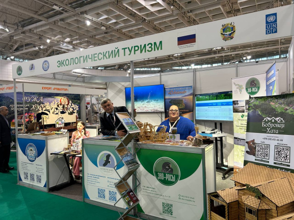 Проект по «зеленому» туризму в Беларуси подводит итоги
